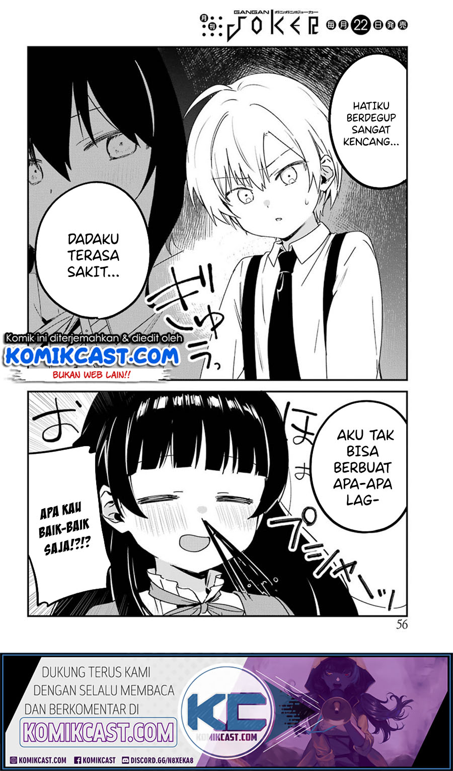 My Recently Hired Maid Is Suspicious (Serialization) Chapter 13 Gambar 5